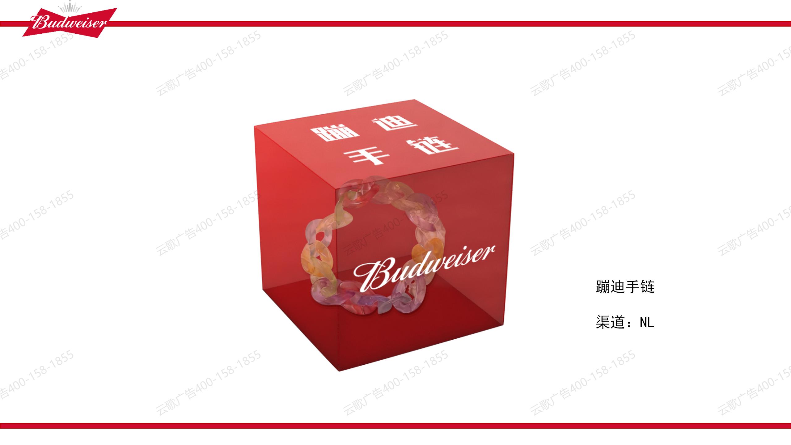 BUNE-百威ppg-0420_04